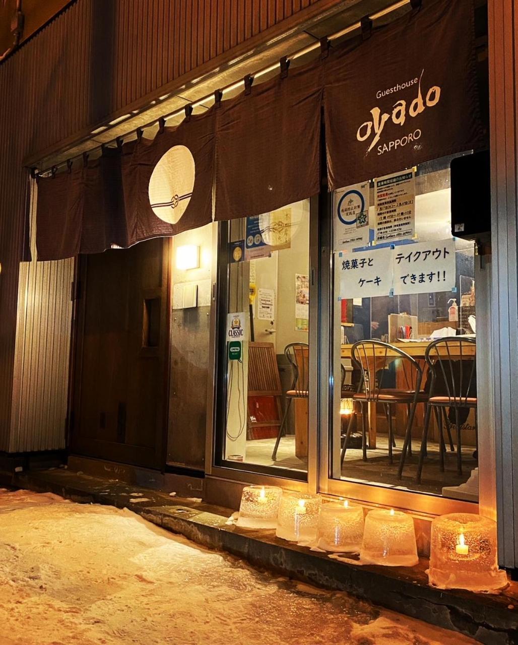 Guesthouse Oyado Sapporo Zewnętrze zdjęcie